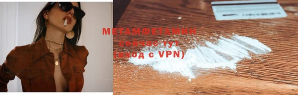 MDMA Premium VHQ Бородино